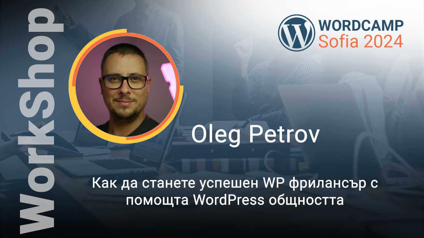 Oleg Petrov - WorkShop at WordCamp Sofia 2024