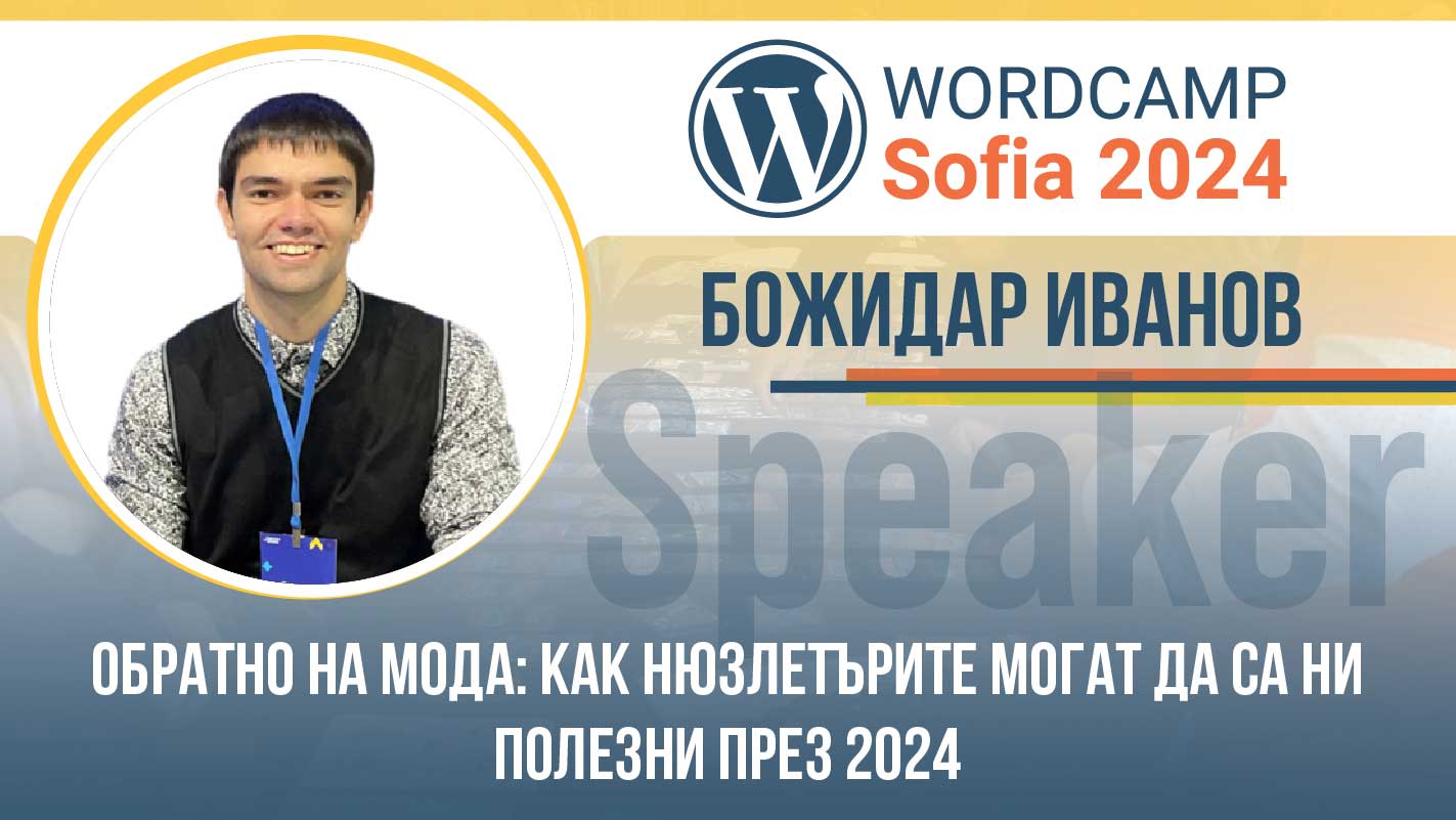 bojidar-ivanov a speaker at wordcamp sofia 2024